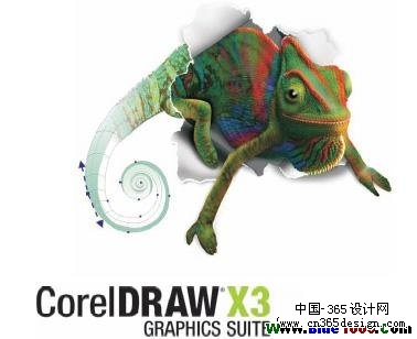 超过40个改进CorelDRAWX3新功能揭密