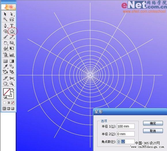 Illustrator设计蜘蛛网的2种制作方式(5)