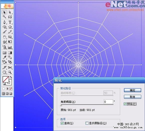 Illustrator设计蜘蛛网的2种制作方式(6)