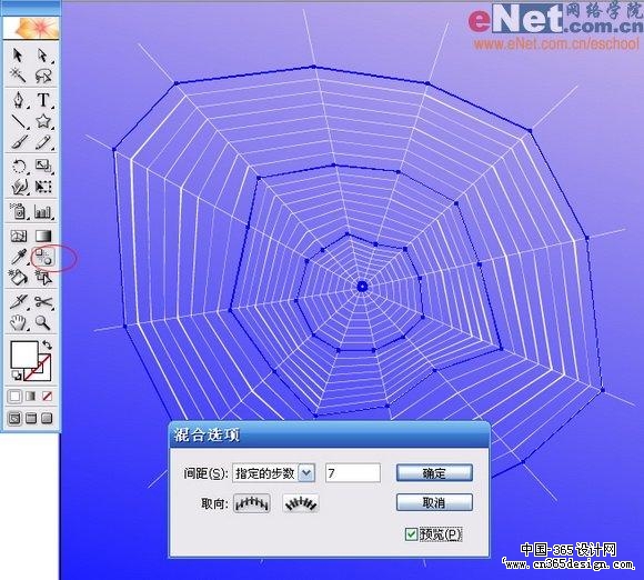 Illustrator设计蜘蛛网的2种制作方式(3)
