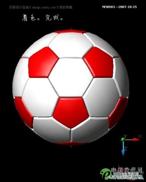 AutoCAD五分钟内画一个足球_天极设计在线转载