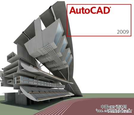 有消息称AutoCAD2009简体中文版发布