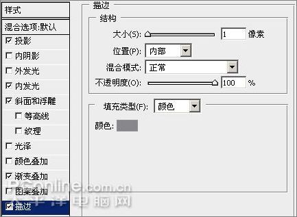 制作Windows Vista 警告图标