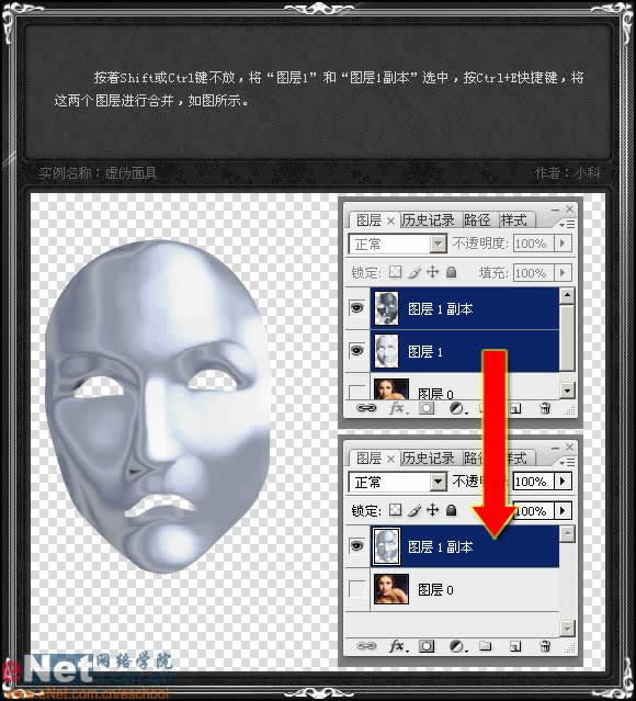 冷艳：Photoshop打造美女虚伪面具