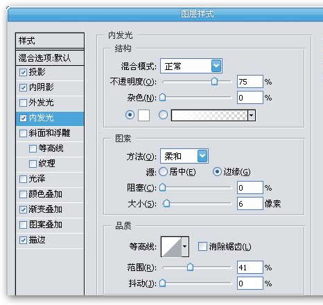 跟我学，用Photoshop打造Vista风格按钮