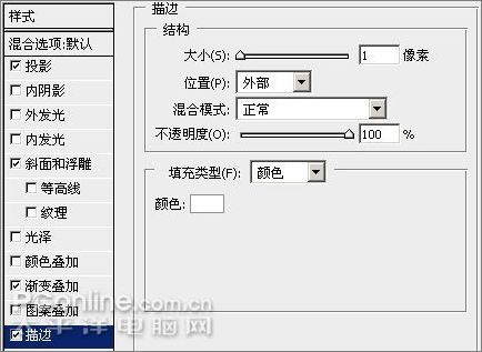 制作Windows Vista 警告图标