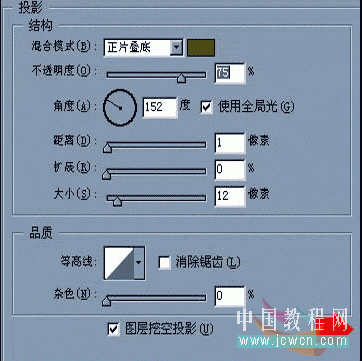 Photoshop鼠绘教程：绘制逼真老式军用水壶