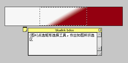 Photoshop制作边缘马赛克效果