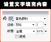 Photohsop合成制作怀旧的石头文字