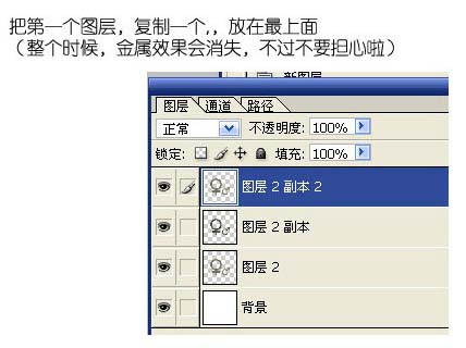 ps简朴制作一对情侣挂饰