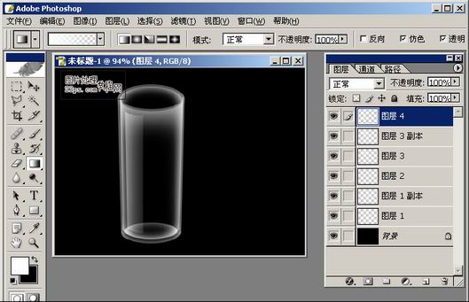 Photoshop简朴制作一个透明玻璃杯