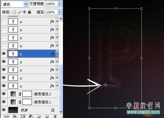 制作美丽高光流线光效字效果