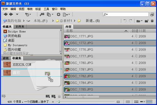 Photoshop CS4(Bridge)几点升级