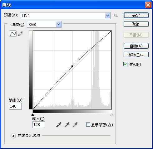 Photoshop手机照片磨皮教程