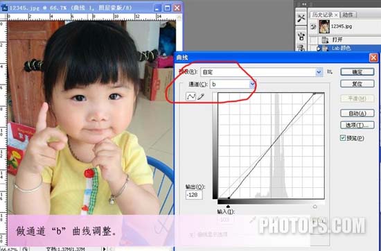 Photoshop LAB模式打造红润的宝宝照片