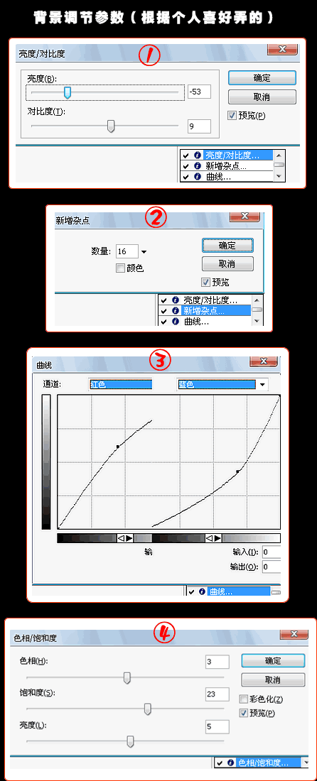 Photohsop合成制作怀旧的石头文字