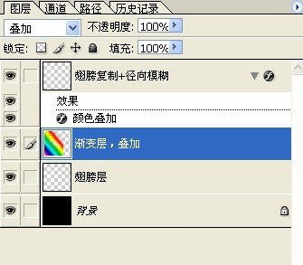 Photoshop CS3制作高光的梦幻翅膀