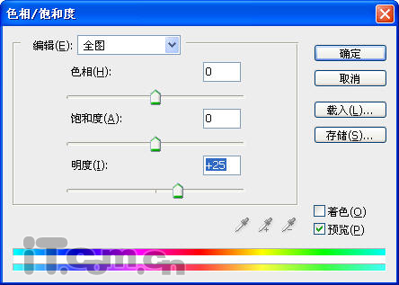 PS制作夏日阳光下的性感MM