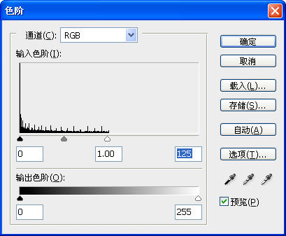 Photoshop制作炫酷的光芒文字效果