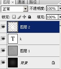 Photoshop制作美丽的紫色发光字