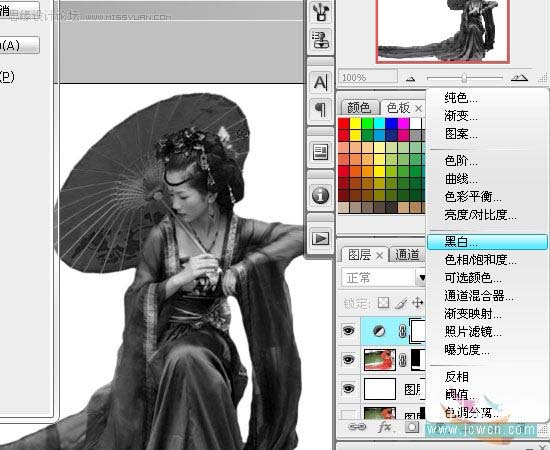 Photoshop制作一张古代美女的水墨插画