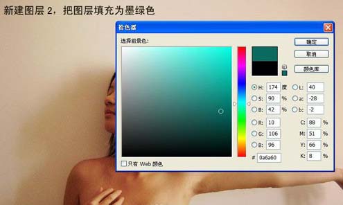 Photoshop精心制作水做的女人