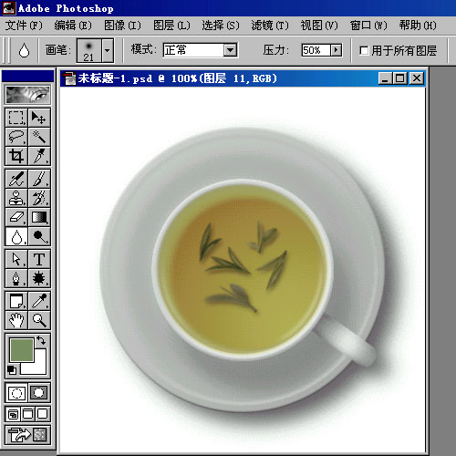 Photoshop制作茶・咖啡・果汁