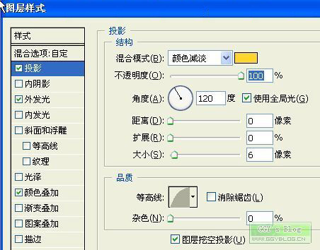 PS制作极具视觉冲击的光晕文字