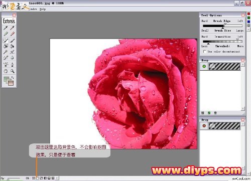 Photoshop滤镜插件Mask pro抠图教程