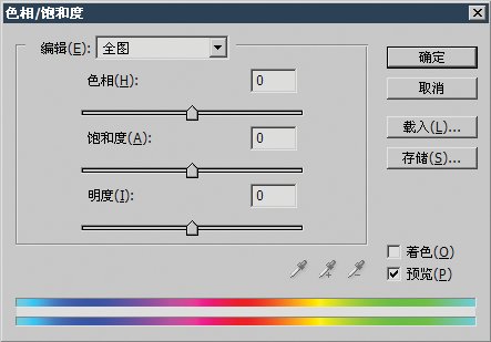 30分钟学会画笔面板的预设方式