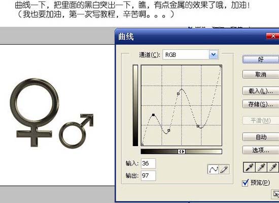 ps简朴制作一对情侣挂饰