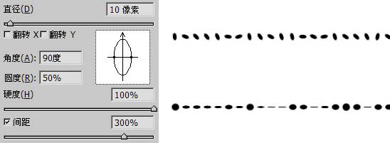 30分钟学会画笔面板的预设方式