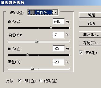 PS给小女孩照片润色及增加梦幻装饰效果