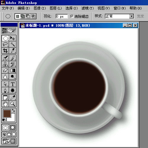 Photoshop制作茶・咖啡・果汁