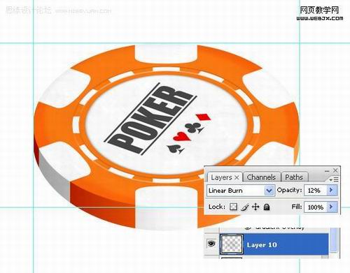 PhotoShop绘制立体的赌场筹码