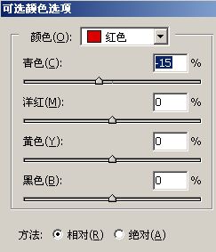 PS给小女孩照片润色及增加梦幻装饰效果