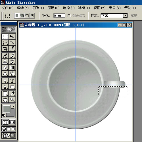 Photoshop制作茶・咖啡・果汁