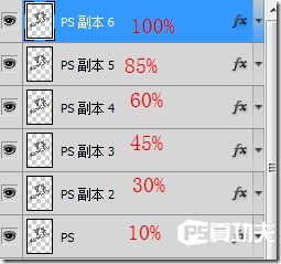 Photoshop制作炫目的几何层叠文字