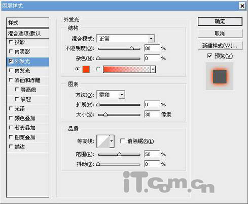 Photoshop制作被熔岩覆盖的恒星