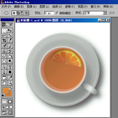 Photoshop制作茶・咖啡・果汁