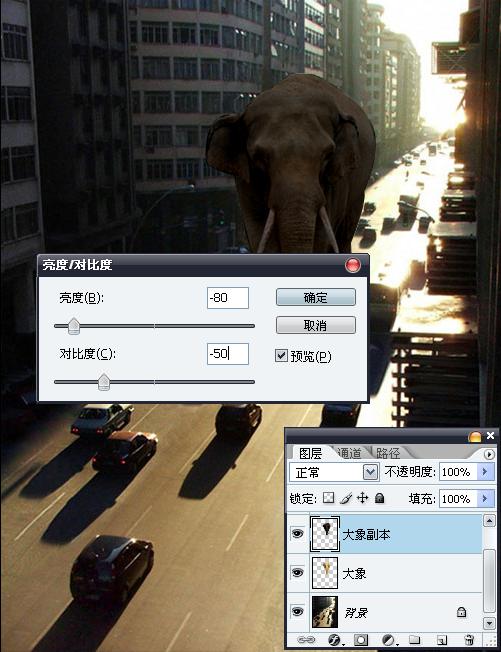 Photoshop合成迷失在闹市的大象