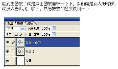 ps简朴制作一对情侣挂饰