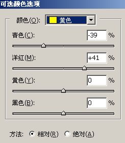 PS给小女孩照片润色及增加梦幻装饰效果