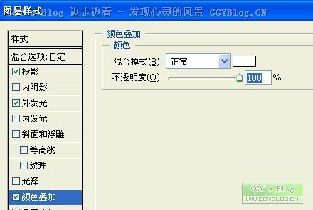 PS制作极具视觉冲击的光晕文字