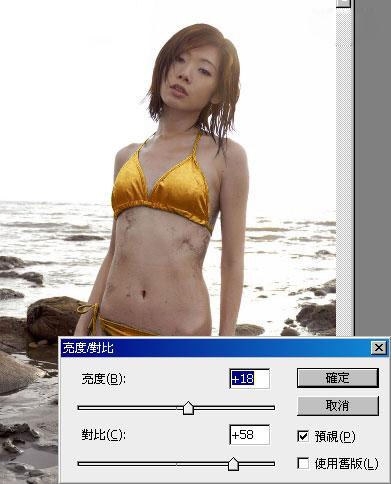 Photoshop调出性感的金色比基尼