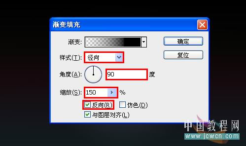 制作美丽高光流线光效字效果