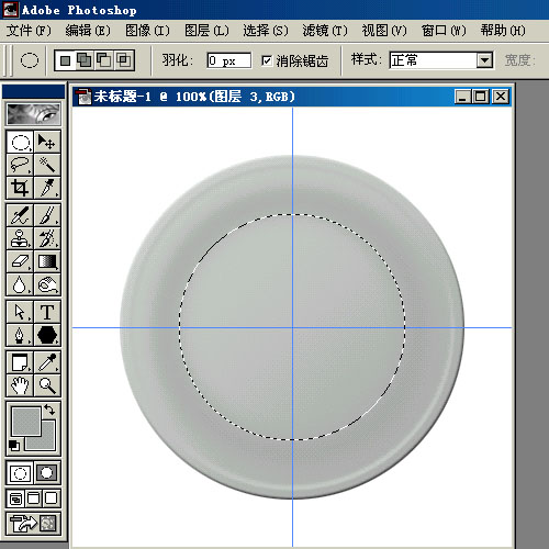 Photoshop制作茶・咖啡・果汁